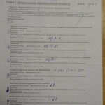 Рамиль Орлов