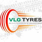 Vlg Tyres