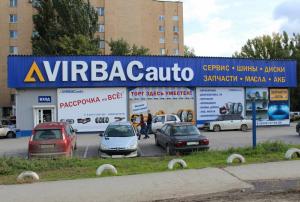 Фотография Virbacauto 3