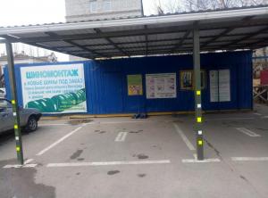 Фотография У Парома 5