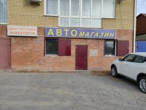 Фотография Автосервис 5