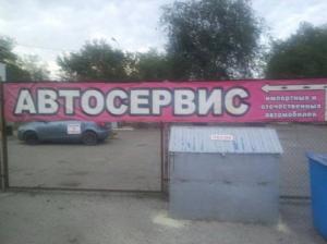 Фотография Топаз 1