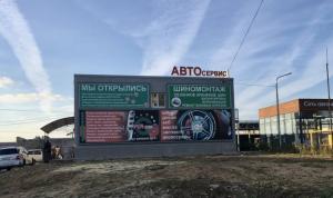 Фотография PEM ZONA 1