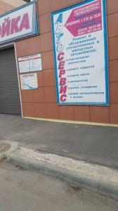 Фотография Перекресток 2