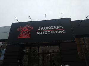 Фотография JackCars 1