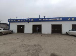 Фотография На 7 ветрах 3