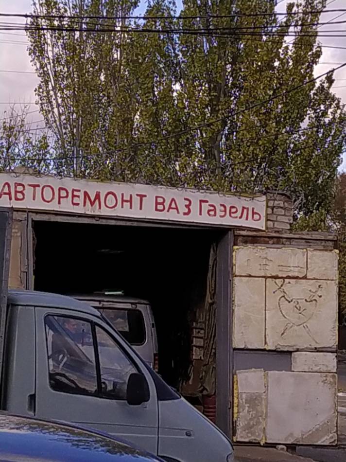 слайд