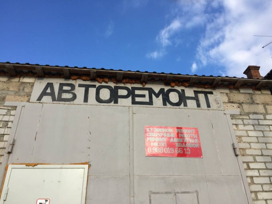 слайд
