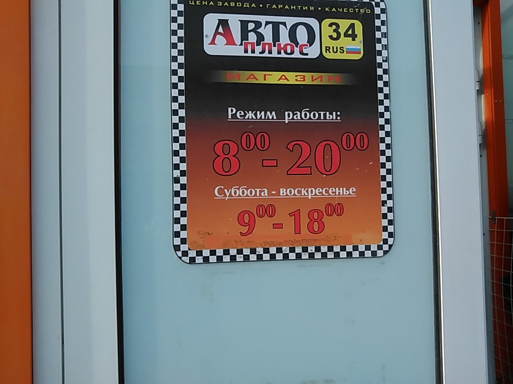 слайд