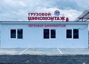 Фотография Грузовой шиномонтаж 1