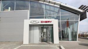 Фотография Chery EXPOCAR Волгоград 3