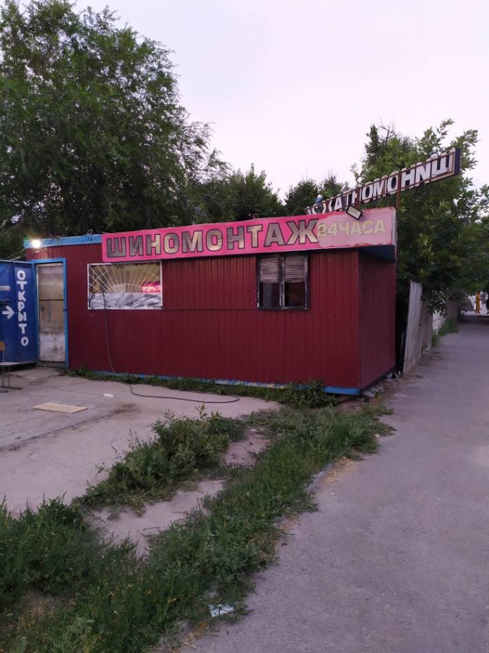 слайд