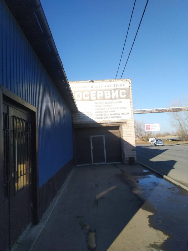 слайд