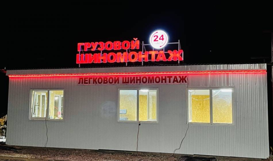 слайд