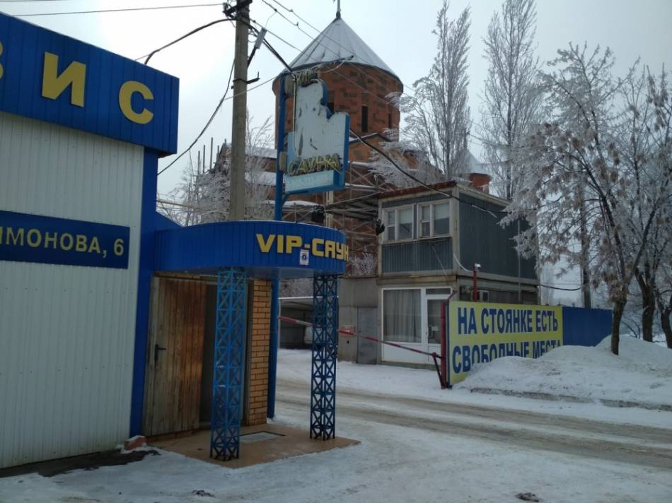 слайд