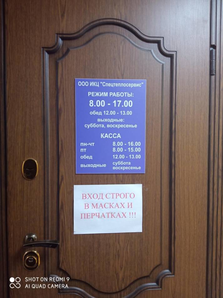 слайд