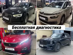Фотография Евро Чип Тюнинг Волгоград 3